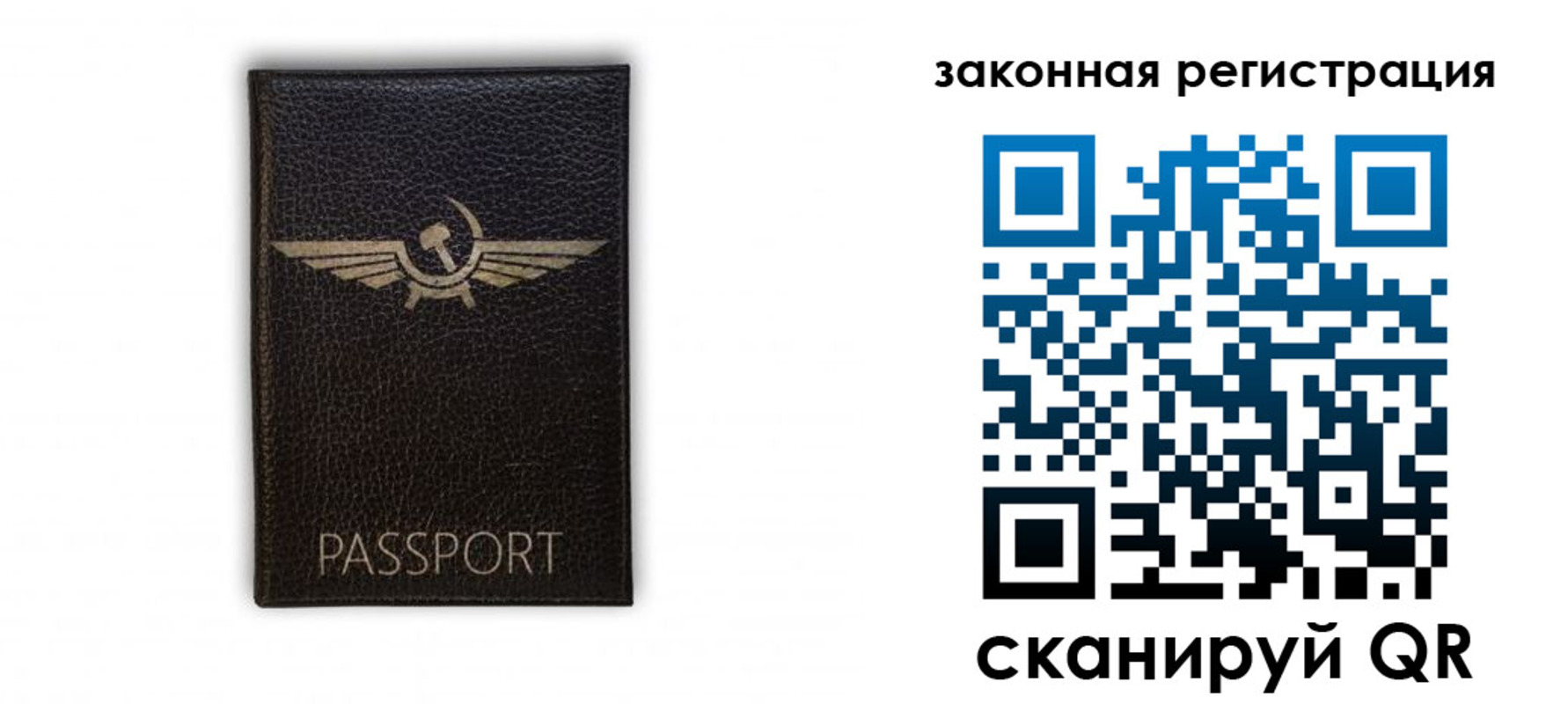 найти адрес прописки в Богородске