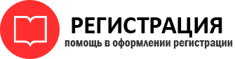 прописка в Богородске id739734