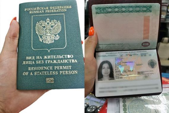 прописка в Богородске